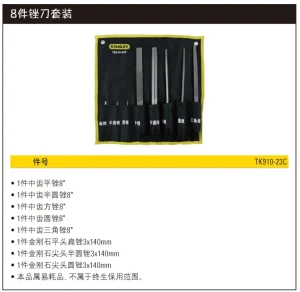 8件锉刀套装;TK910-23C
