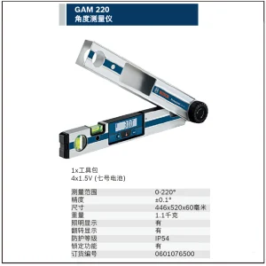 GAM 220 角度测量仪;0601076500
