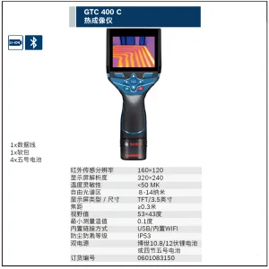 GTC 400 C 热成像仪;0601083150