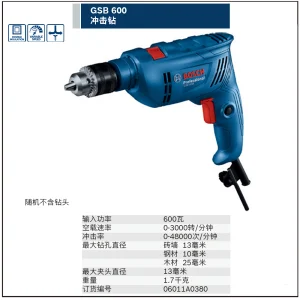 GSB 600冲击钻;06011A0380