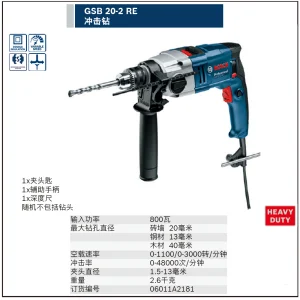 GSB 20-2 RE冲击钻;06011A2181