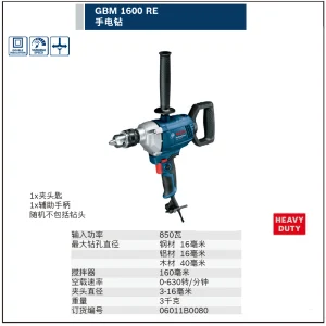 GBM 1600RE手电钻;06011B0080