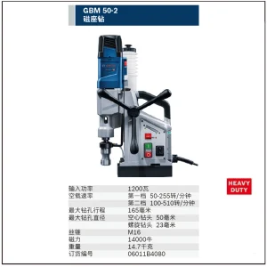 GBM 50-2磁座钻;06011B4080