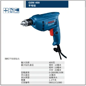 GBM 400手电钻;06011C1080