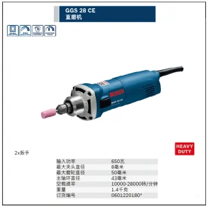 GGS 28CE直磨机;0601220180