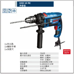 GSB 16 RE ctn KIT冲击钻;0601228180