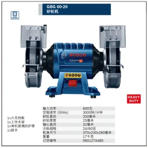 GBG 60-20砂轮机;060127A480