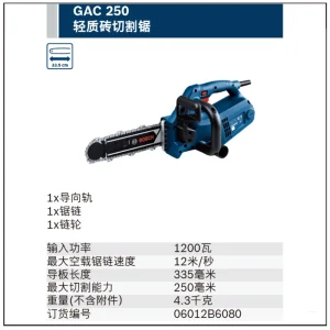 GAC 250轻质砖切割锯;06012B6080