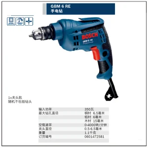 GBM 6 RE手电钻;0601472581