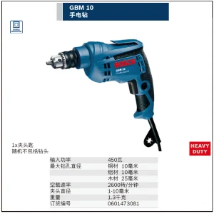 GBM 10 Rhino手电钻;0601473081