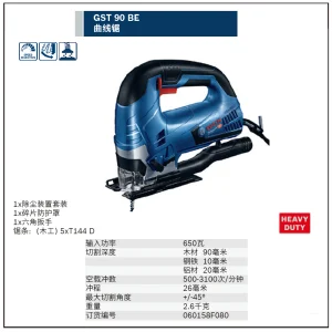 GST 90 BE曲线锯;060158F080