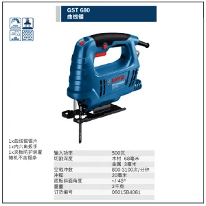GST 680曲线锯;06015B4081