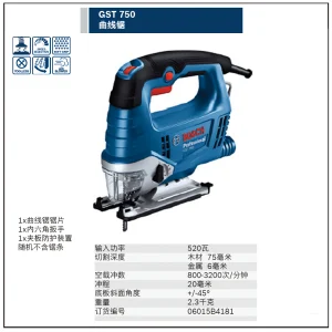 GST 750曲线锯;06015B4181