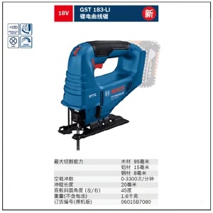 GST 183-Li（Solo）锂电曲线锯;06015B7080