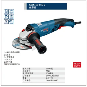 GWS 18-150 L角磨机;06017A5080