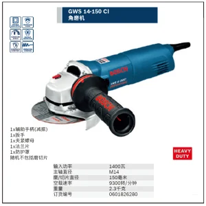 GWS 14-150 CI角磨机;0601826280
