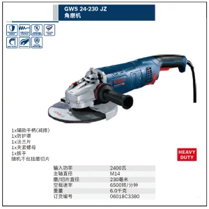 GWS 24-230 JZ角磨机;06018C3380