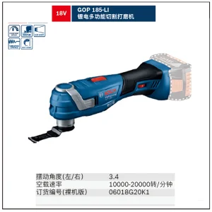 GOP 185-Li Solo锂电多功能切割打磨机;06018G20K1