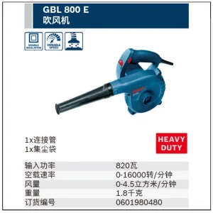 GBL 800 E吹风机;0601980480
