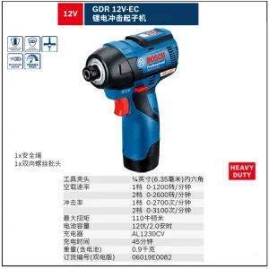 GDR 12 V-EC(2*2.0AH)锂电冲击起子机;06019E0082