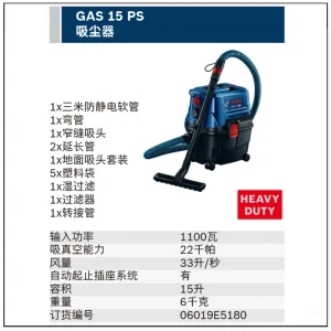 GAS 15PS吸尘器;06019E5180