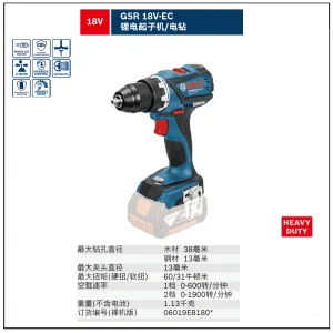 GSR 18V-EC（Solo)锂电起子机/电钻;06019E8180