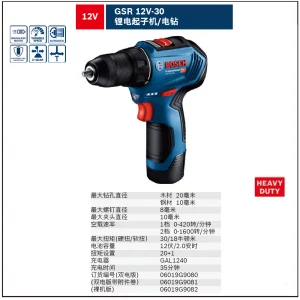 GSR 12V-30 solo锂电起子机/电钻;06019G9082