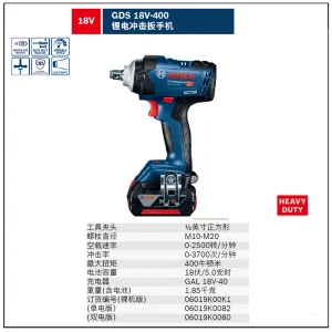 GDS 18V 400 ABR solo+case锂电冲击扳手机;06019K00K1