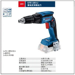 GTB 185-Li Solo锂电定深螺丝刀;06019K70L1