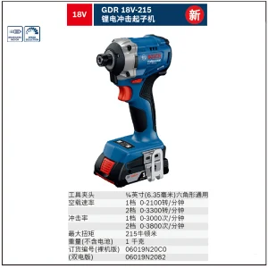 GDR 18V-215 solo in carrying case锂电冲击起子机;06019N20C0