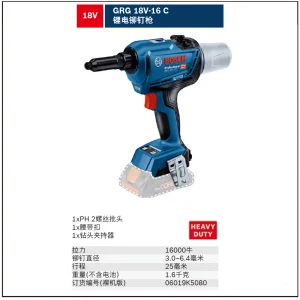 GRG 18V-16C solo锂电铆钉枪;06019K5080