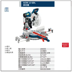 GCM 12 GDL斜切锯;0601B23680
