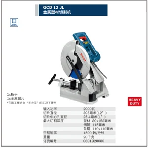 GCD 12JL金属型材切割机;0601B28080