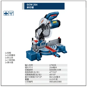 GCM 254 compound斜切锯;0601B52080