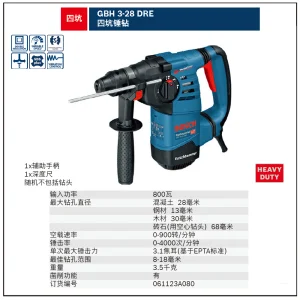 GBH 3-28 DRE四坑锤钻;061123A080