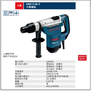 GBH 5-38 X六角锤钻;0611240943