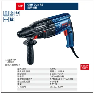 GBH 2-24 RE四坑锤钻;0611272080