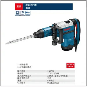 GSH 9 VC五坑电镐;0611322080