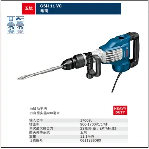 GSH 11 VC五坑电镐;0611336080