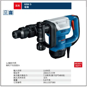 GSH 5 basic五坑电镐;0611337080