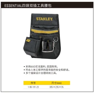 四袋双插工具腰包;1-96-181-23