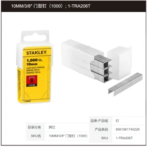 10MM/3/8" 门型钉（1000）; 1-TRA206T