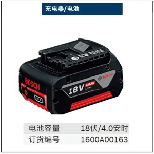 GBA 18V 4.0Ah电池;1600A00163
