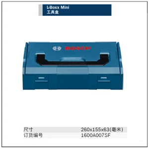 L-Boxx mini工具盒;1600A007SF