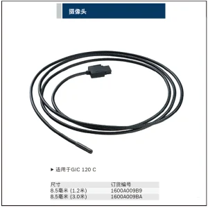 8.5mm (3.0m) 摄像头;1600A009BA