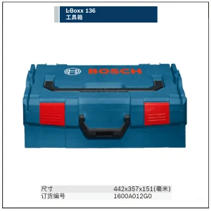 L-Boxx 136工具箱;1600A012G0