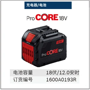 ProCORE 18V 12.0Ah (EneRacer)电池;1600A0193R