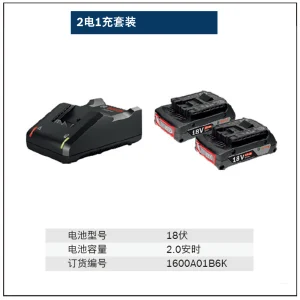 Starterkit 2x18V2.0Ah+GAL1840两电一充套装;1600A01B6K