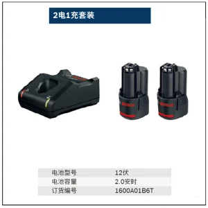 Starterkit 12V 2.0Ah*2 + GAL 1240两电一充套装;1600A01B6T