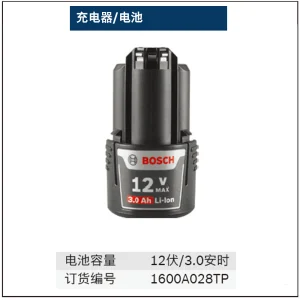 GBA 12V 3.0Ah电池;1600A028TP